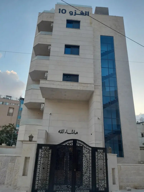 Royal House