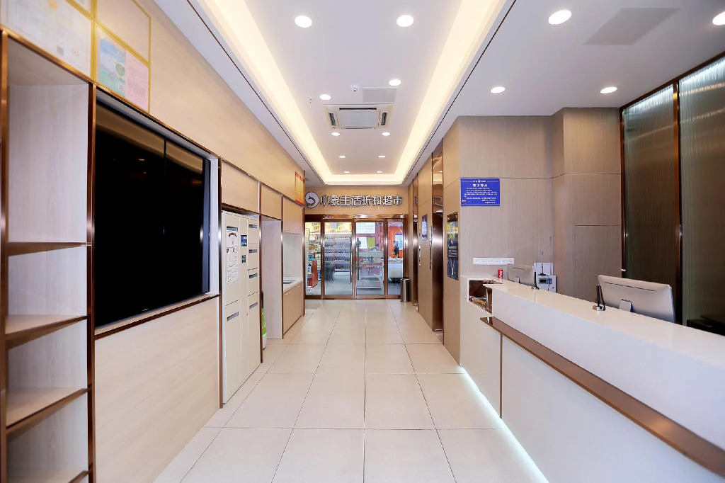 Hi Inn Nanjing Youfang Bridge Metro Station