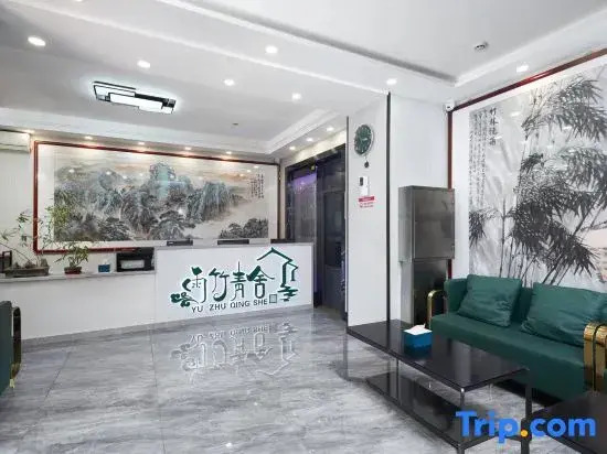 Yuzhu Qingshe Hotel