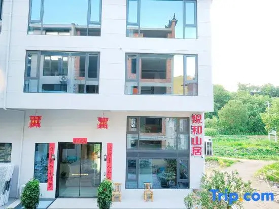 Xianju Yuehe Mountain Residence