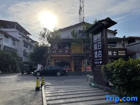 YiLan Tea Theme Stay