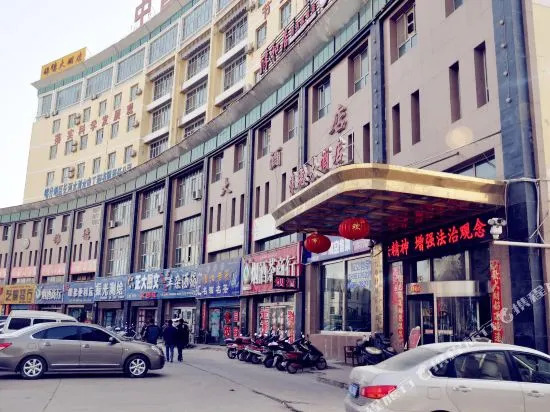 Jinde Hotel