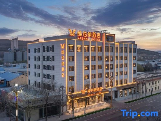 Vienna Hotel (Dingxi Railway Station Branch)