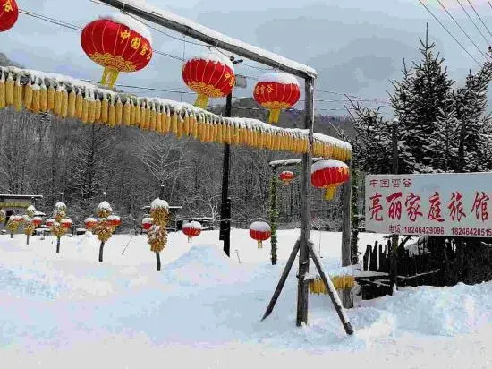 Harbin Snow Gu Liang Li Family Hotel