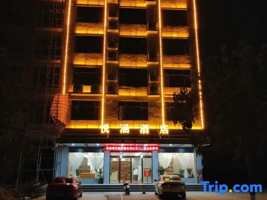 Zhongshan Yuehan Hotel