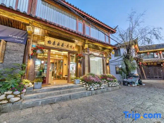 Galsang Heyue · Gesang Yunduo | Yunmengze Sun | New Chinese style | Lvju Garden Meisu