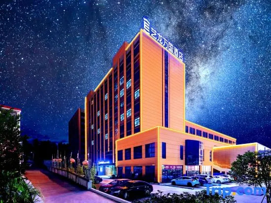 Elong Wanguo Hotel