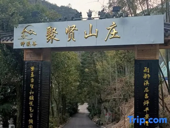 Shenxigu  Juxian Shanzhuang