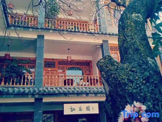 Qixingyuan Inn