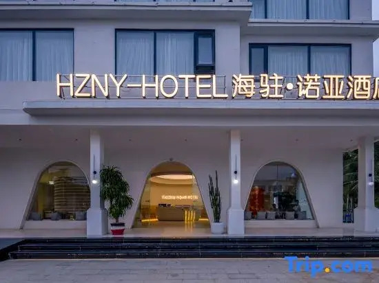 SeaStay·Noah Hotel (Wanning Shenzhou Peninsula Tourist Highway)