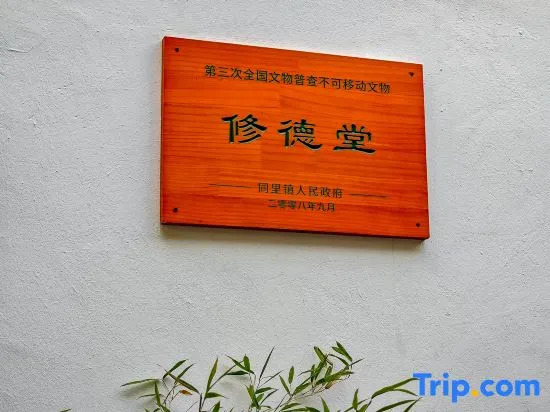 Yuqingge Garden Hotel