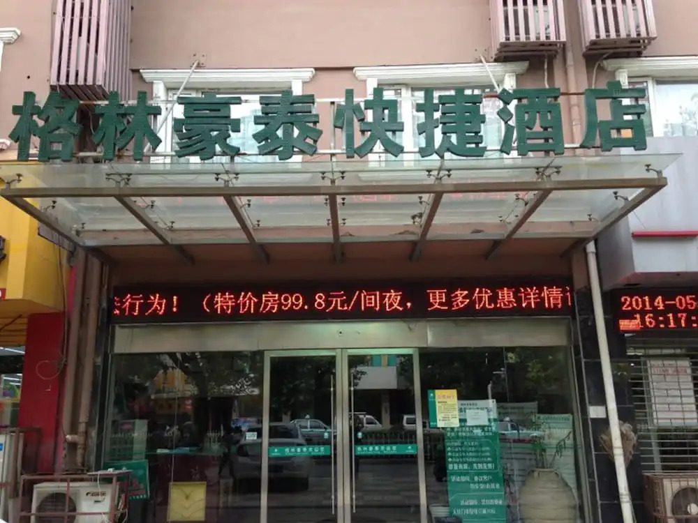 GreenTree Inn Suzhou Yongqiao District Railway Station Express Hotel