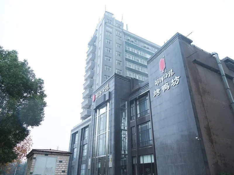 Chonpines Hotels· Wuahn Jianghan Univercity