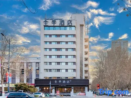 JI Hotel (Zhengzhou Municipal Government Greentown Plaza)