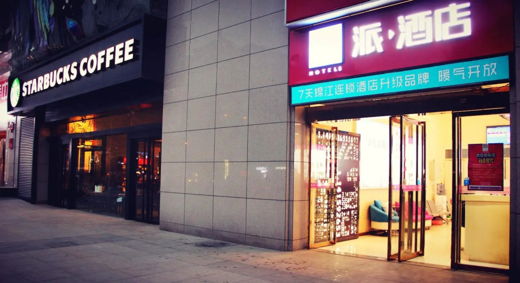 Pai Hotel Xi'an Bell Tower Hui Street Subway Station