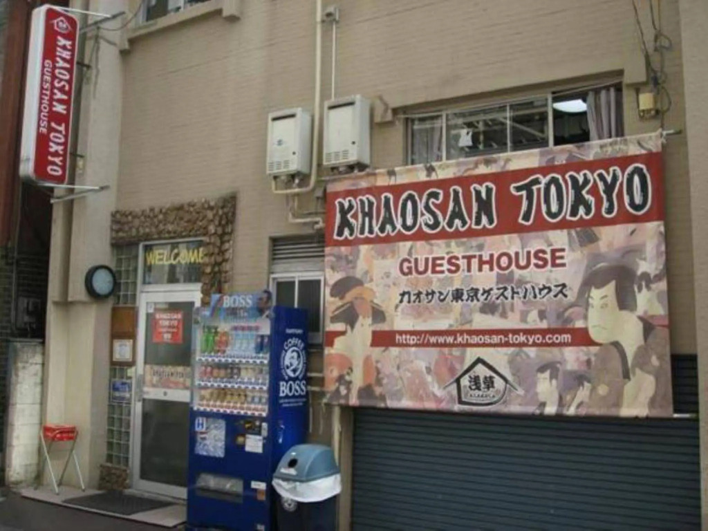 Khaosan Tokyo Original