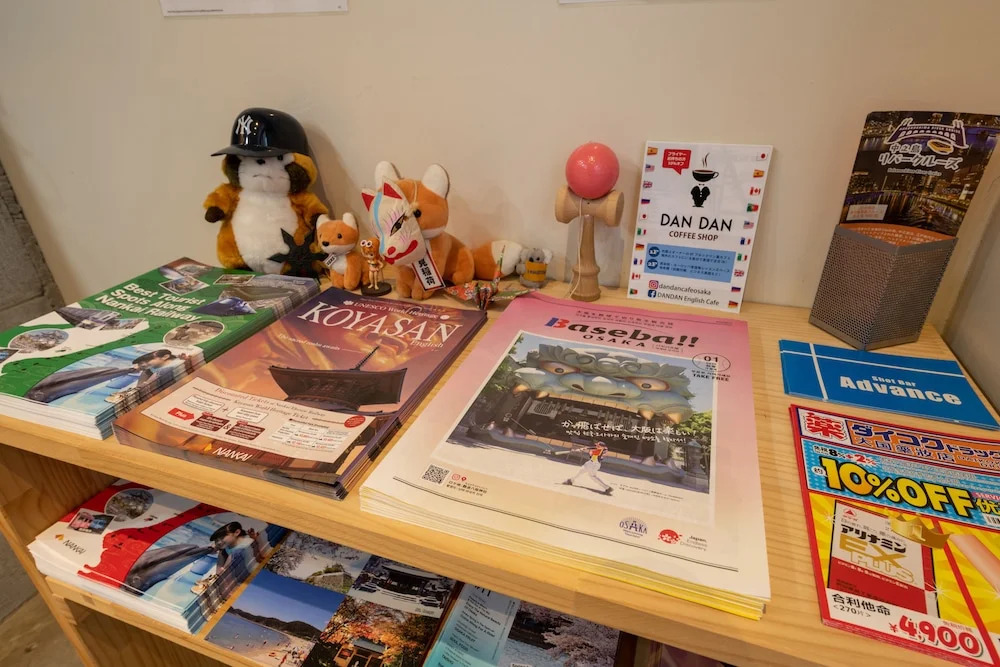 Sakuragawa no Kokoro Hostel