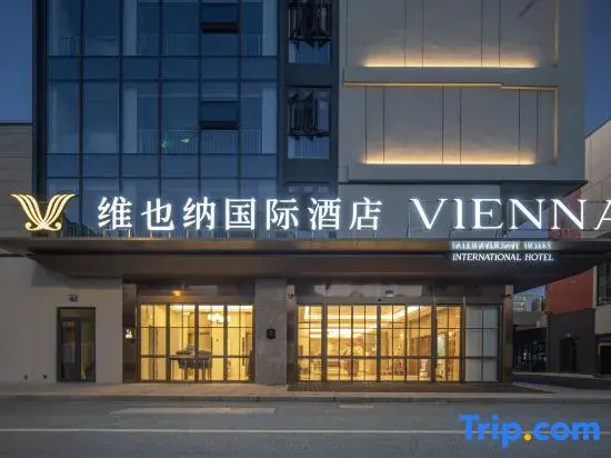 Vienna Hotel(Suzhou Changshu City Center Zhaoshang West Road Branch))