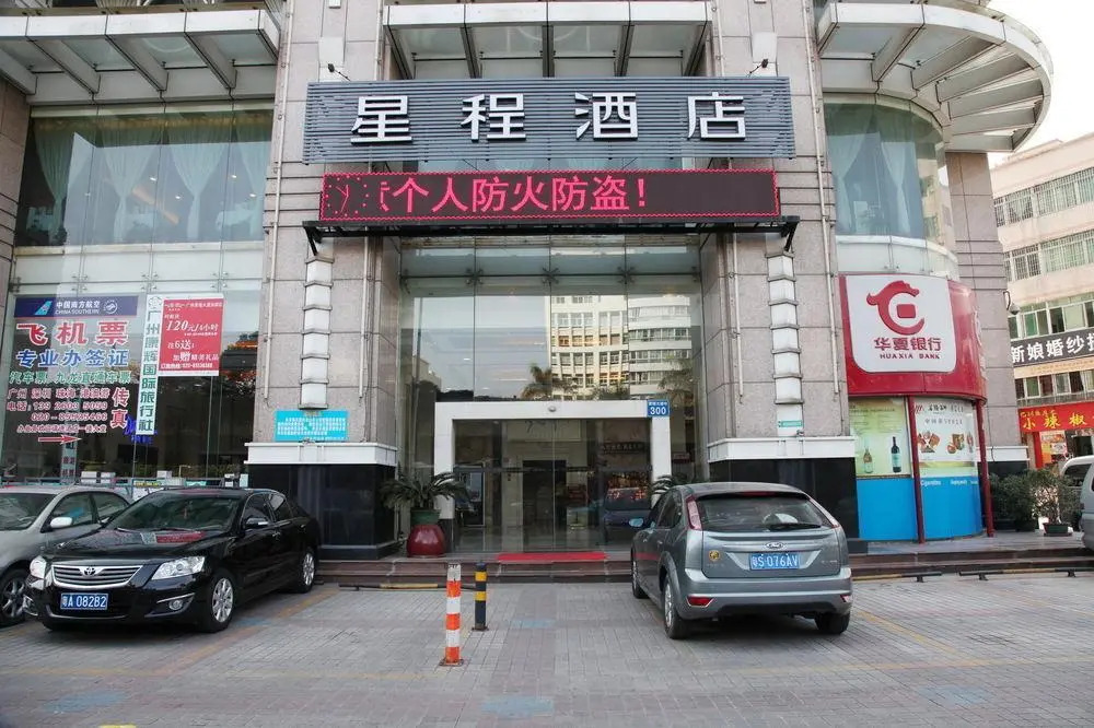 Lifu Hotel - Huang Pu Road Run Du