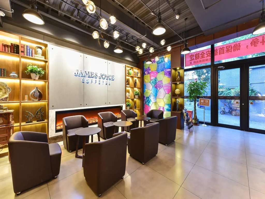 James Joyce Coffetel (Beijing South Railway Station Yongdingmenwai Subway Station)