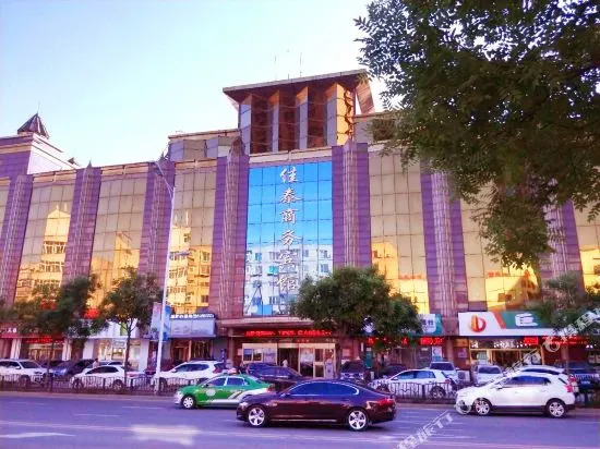Jiatai Chain Business Hotel (Anshan Hunan)