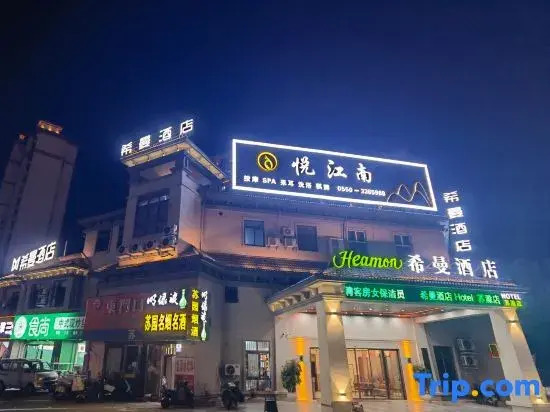 Ximan Hotel (Dongsheng Garden Suyuan)