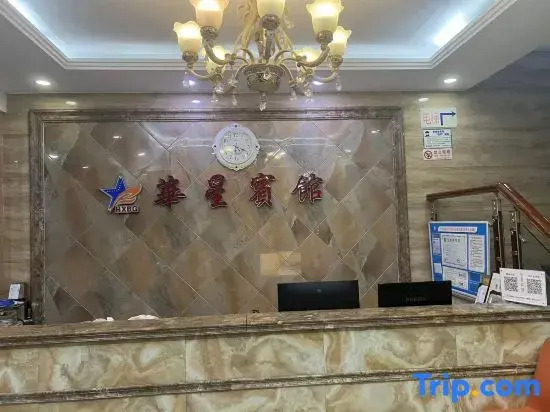 Huaxing Hotel