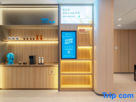 Homeinn · neo (Enshi Xuan'en County Store)