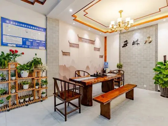 Wuyuan Fanglin Residence