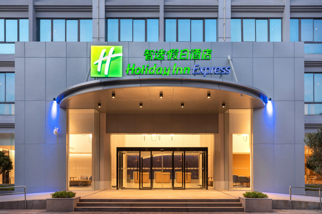 Holiday Inn Express Xiamen Tongan by IHG