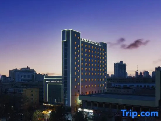 Atour Hotel (Hami wuika times Jianguo North Road)