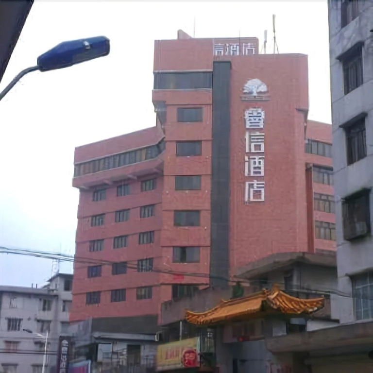 Luxin Hotel (Jinsha Plaza Jinjiang Branch)(鲁信酒店（金沙广场锦江店）)