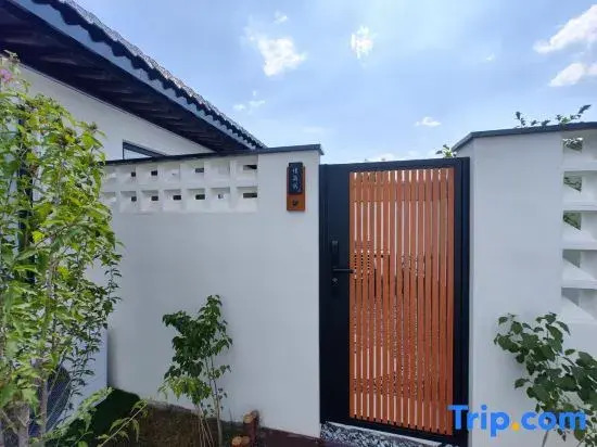 Xinzhou Nanshan Garden homestay