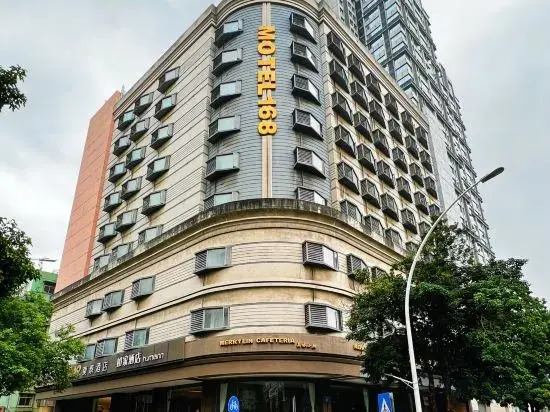 Home Inn Zhongshan Lihe Square Xingzhong Avenue