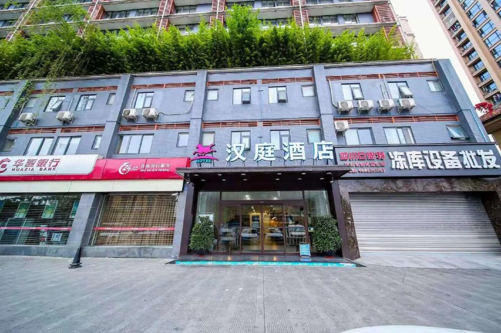 Hanting Hotel Chengdu Happy Valley Lamp Market
