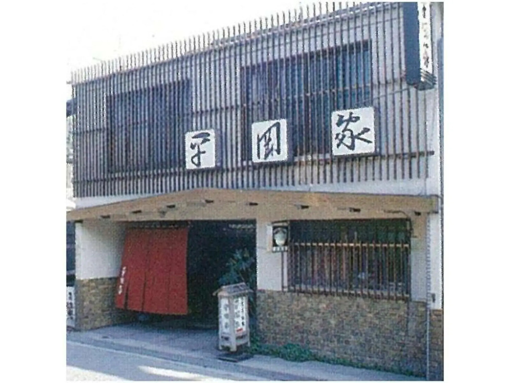 HIRAOKAYA
