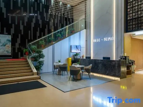 Yiju Yue Hotel (Wuyi Square Railway Station Branch)