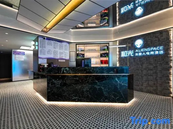 Heguang · ALIENSPACE E-sports Hotel (Chengdu Wenjiang Hopson One Mall Branch)