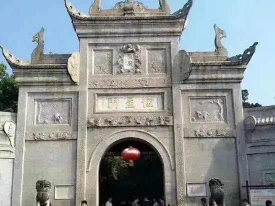 Hengyang Juxian Shan
