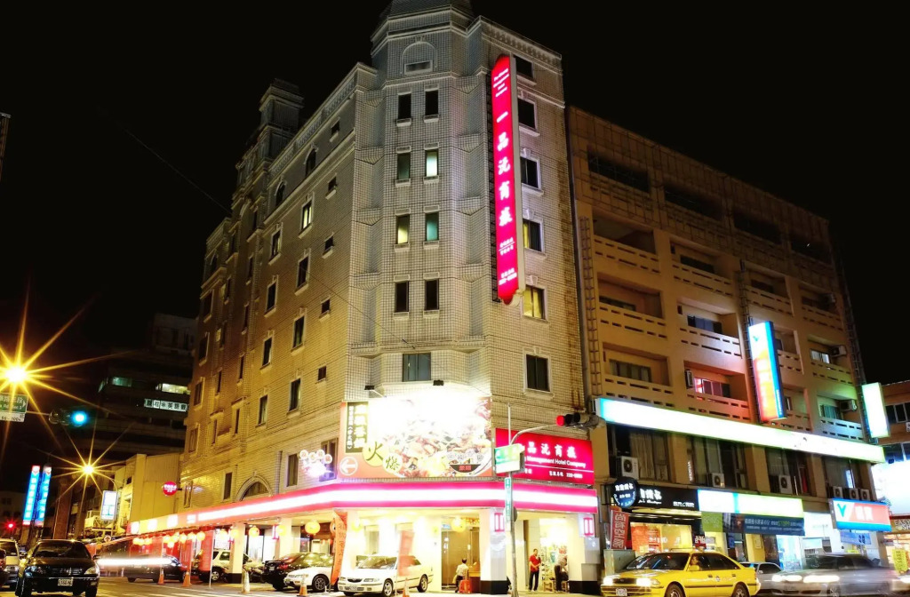 Yi Pin Yuan Hotel