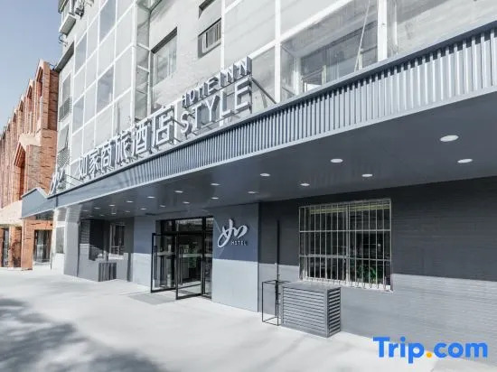 Homeinn Selected Hotel (Beijing Lize Business District Xiju Subway Station)