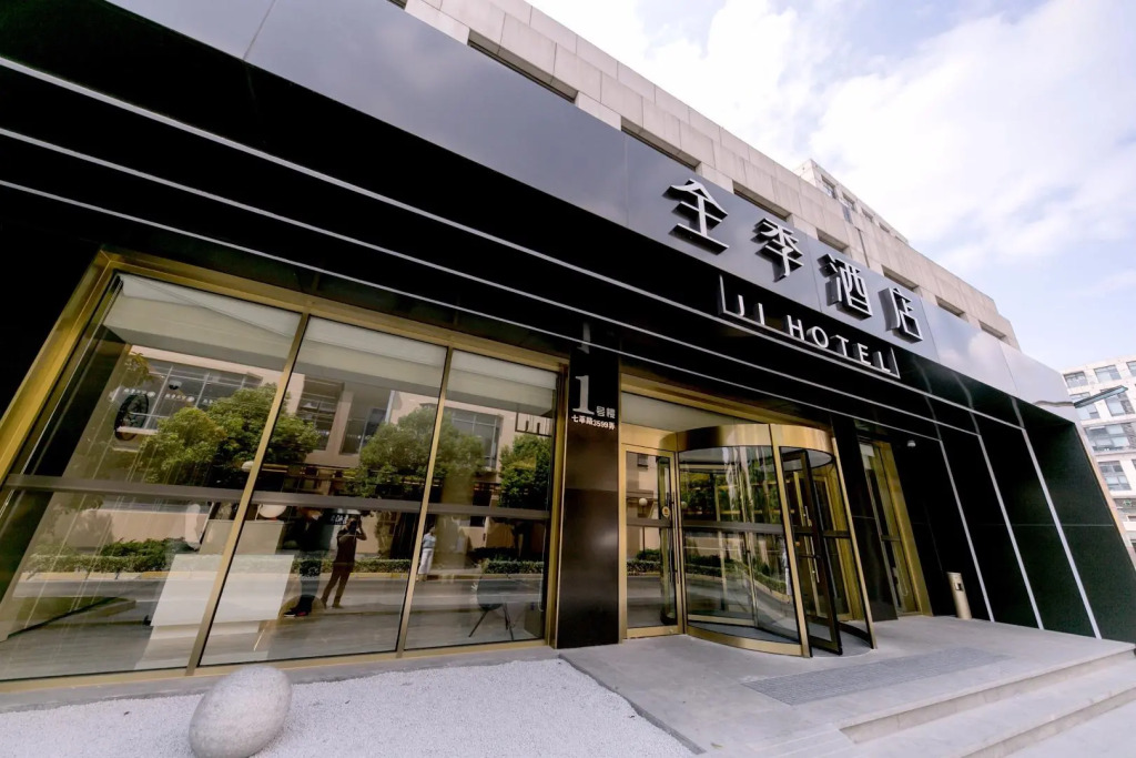 JI Hotel Shanghai Hongqiao Airport Qixin Road
