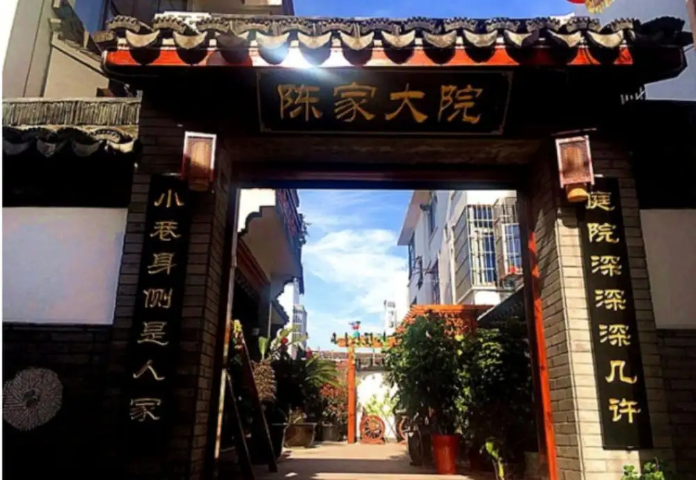 Zhouzhuang Chen Jia Boutique Inn