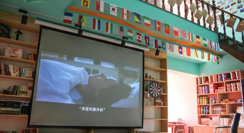 Harbin Oymyakon International Youth Hostel