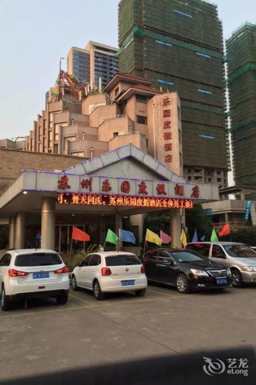 Paradise Resort Hotel