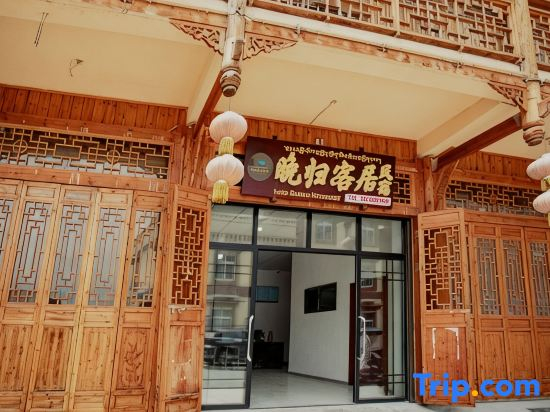 Hailuogou Scenic Area Late Guest Homestay (Moxi Ancient Town)