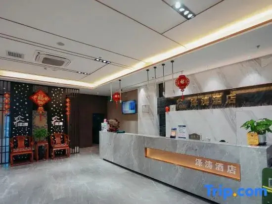 Zetao Hotel (Gulja Hanbin Park Branch)