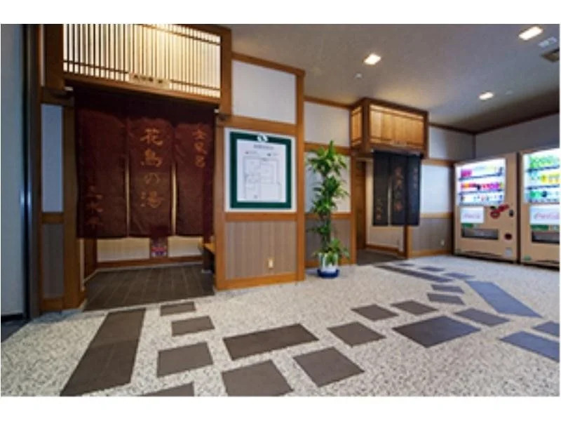 Mikihan Ryokan