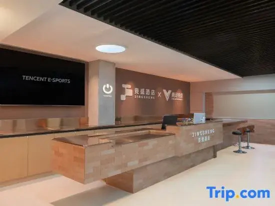 Jingsheng Hotel X Tencent E-sports (Hangzhou Linping)