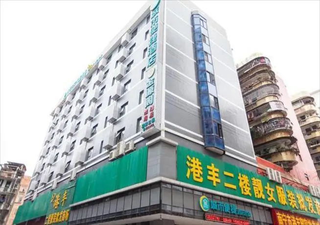 City Comfort Inn Nanning Chaoyang Square Metro Station